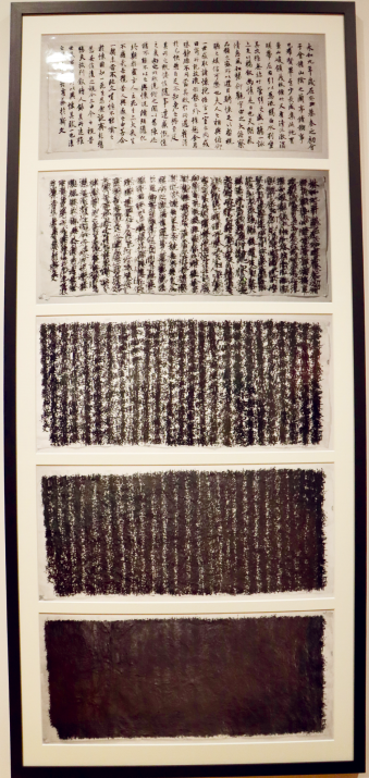 《重複書寫蘭亭序一千遍》 邱志傑 1990-1995年 （藝術香港資料圖片）.jpg