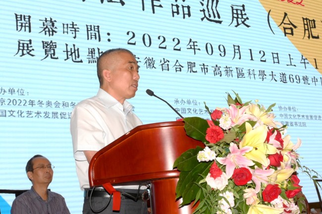 中国文化艺术发展促进会副主席兼秘书长王建国先生致辞祝贺巡展开幕并介绍展览概况。